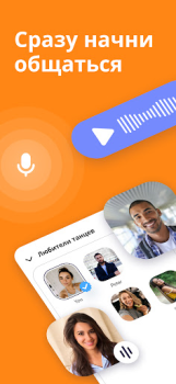 İndir JAUMO Buluşma: Sohbet & Flört Sosyal Android için Ekran görüntüsü 2
