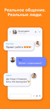 İndir JAUMO Buluşma: Sohbet & Flört Sosyal Android için Ekran görüntüsü 4