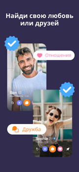İndir JAUMO Buluşma: Sohbet & Flört Sosyal Android için Ekran görüntüsü 5