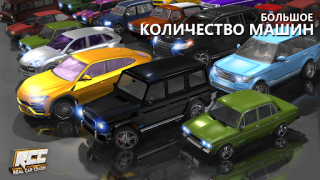 İndir RCC - Real Car Crash Simulator Yarış Android için Ekran görüntüsü 5