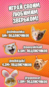 İndir Candy Cat Arcade Android için Ekran görüntüsü 5