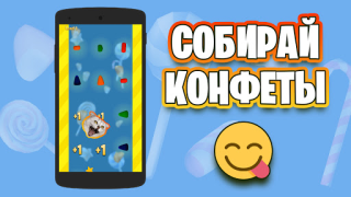 İndir Candy Cat Arcade Android için Ekran görüntüsü 6