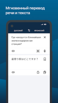 İndir DeepL: Çevir ve Yaz Kitaplar & Rehberler Android için Ekran görüntüsü 2