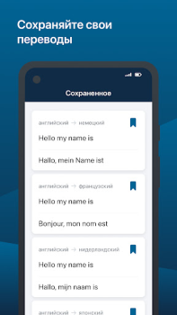 İndir DeepL: Çevir ve Yaz Kitaplar & Rehberler Android için Ekran görüntüsü 3