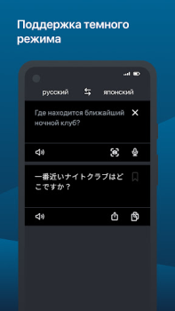 İndir DeepL: Çevir ve Yaz Kitaplar & Rehberler Android için Ekran görüntüsü 4