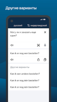 İndir DeepL: Çevir ve Yaz Kitaplar & Rehberler Android için Ekran görüntüsü 5