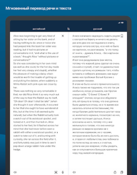 İndir DeepL: Çevir ve Yaz Kitaplar & Rehberler Android için Ekran görüntüsü 7