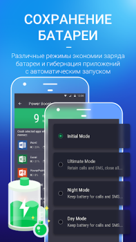 İndir AMC Security - Hızlandır Araçlar Android için Ekran görüntüsü 4