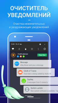 İndir AMC Security - Hızlandır Araçlar Android için Ekran görüntüsü 5