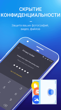 İndir AMC Security - Hızlandır Araçlar Android için Ekran görüntüsü 7