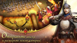 İndir Game of Sultans Rol yapma Android için Ekran görüntüsü 6