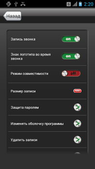 İndir Call Recorder İletişim Android için Ekran görüntüsü 4