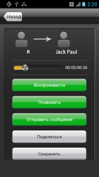 İndir Call Recorder İletişim Android için Ekran görüntüsü 5