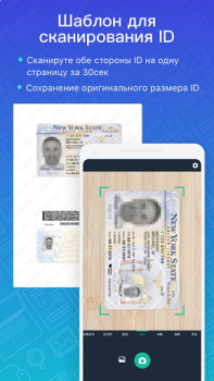 İndir CamScanner - pdf için tarayıcı İş Android için Ekran görüntüsü 2