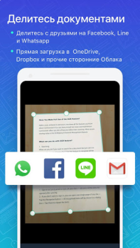 İndir CamScanner - pdf için tarayıcı İş Android için Ekran görüntüsü 4