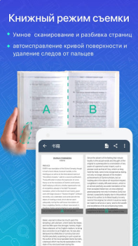 İndir CamScanner - pdf için tarayıcı İş Android için Ekran görüntüsü 5