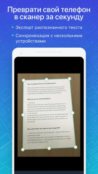 İndir CamScanner - pdf için tarayıcı İş Android için Ekran görüntüsü 7
