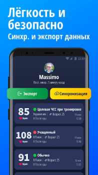 İndir Nabız monitörü - Nabzı ölçer Sağlık & Fitness Android için Ekran görüntüsü 5