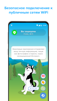 İndir Phone Guardian: Mobil Güvenlik Araçlar Android için Ekran görüntüsü 2