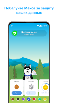İndir Phone Guardian: Mobil Güvenlik Araçlar Android için Ekran görüntüsü 4