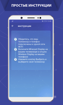 İndir Ekran Yansıtma - Castto Araçlar Android için Ekran görüntüsü 6