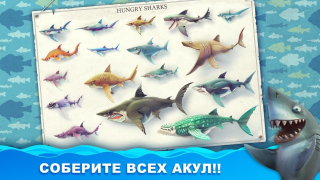 İndir Hungry Shark World Arcade Android için Ekran görüntüsü 2