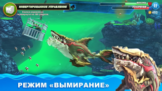 İndir Hungry Shark World Arcade Android için Ekran görüntüsü 3