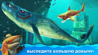 İndir Hungry Shark World Arcade Android için Ekran görüntüsü 6