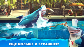 İndir Hungry Shark World Arcade Android için Ekran görüntüsü 7