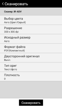 İndir Canon PRINT Business İş Android için Ekran görüntüsü 3
