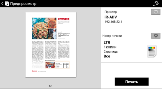 İndir Canon PRINT Business İş Android için Ekran görüntüsü 6