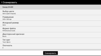 İndir Canon PRINT Business İş Android için Ekran görüntüsü 7