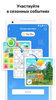 İndir Kazık Sudoku - Sayı Bulmacası Bulmaca Oyunları Android için Ekran görüntüsü 3