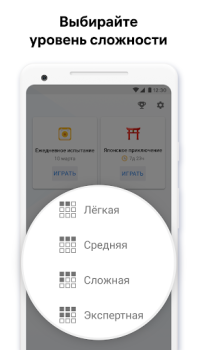 İndir Kazık Sudoku - Sayı Bulmacası Bulmaca Oyunları Android için Ekran görüntüsü 5