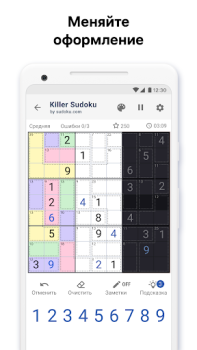 İndir Kazık Sudoku - Sayı Bulmacası Bulmaca Oyunları Android için Ekran görüntüsü 6