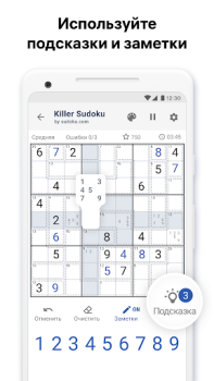 İndir Kazık Sudoku - Sayı Bulmacası Bulmaca Oyunları Android için Ekran görüntüsü 7