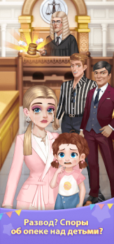 İndir Hey Beauty: Love & Puzzle Gündelik Android için Ekran görüntüsü 2