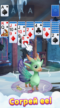 İndir Solitaire Ejderhalar Kart oyunları Android için Ekran görüntüsü 3