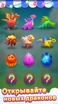 İndir Solitaire Ejderhalar Kart oyunları Android için Ekran görüntüsü 4