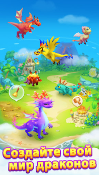 İndir Solitaire Ejderhalar Kart oyunları Android için Ekran görüntüsü 5