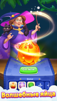 İndir Solitaire Ejderhalar Kart oyunları Android için Ekran görüntüsü 6