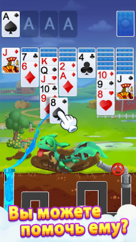 İndir Solitaire Ejderhalar Kart oyunları Android için Ekran görüntüsü 7