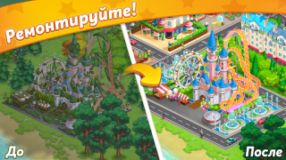 İndir Paris: City Adventure Simülatörler Android için Ekran görüntüsü 2