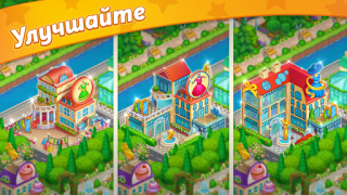 İndir Paris: City Adventure Simülatörler Android için Ekran görüntüsü 5