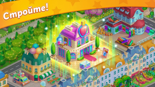 İndir Paris: City Adventure Simülatörler Android için Ekran görüntüsü 6