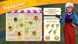 İndir Paris: City Adventure Simülatörler Android için Ekran görüntüsü 7