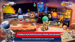 İndir Applaydu aile oyunları Öğrenme Android için Ekran görüntüsü 3
