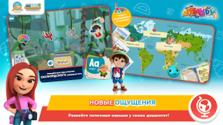 İndir Applaydu aile oyunları Öğrenme Android için Ekran görüntüsü 5