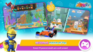 İndir Applaydu aile oyunları Öğrenme Android için Ekran görüntüsü 6