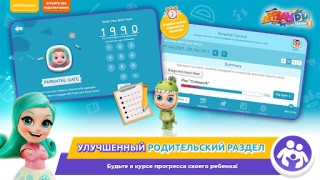 İndir Applaydu aile oyunları Öğrenme Android için Ekran görüntüsü 7
